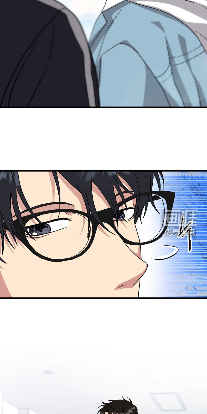 独处结束漫画-图13