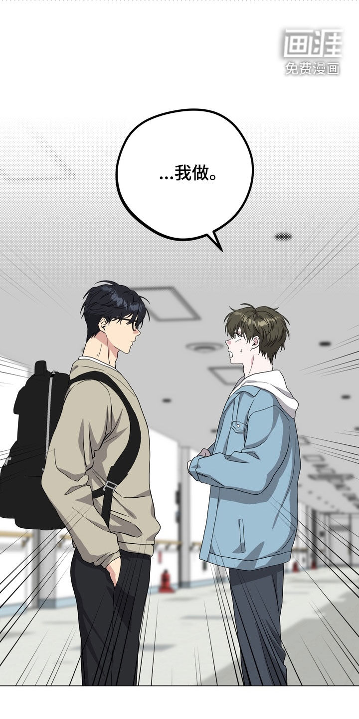 独处结束漫画-图21