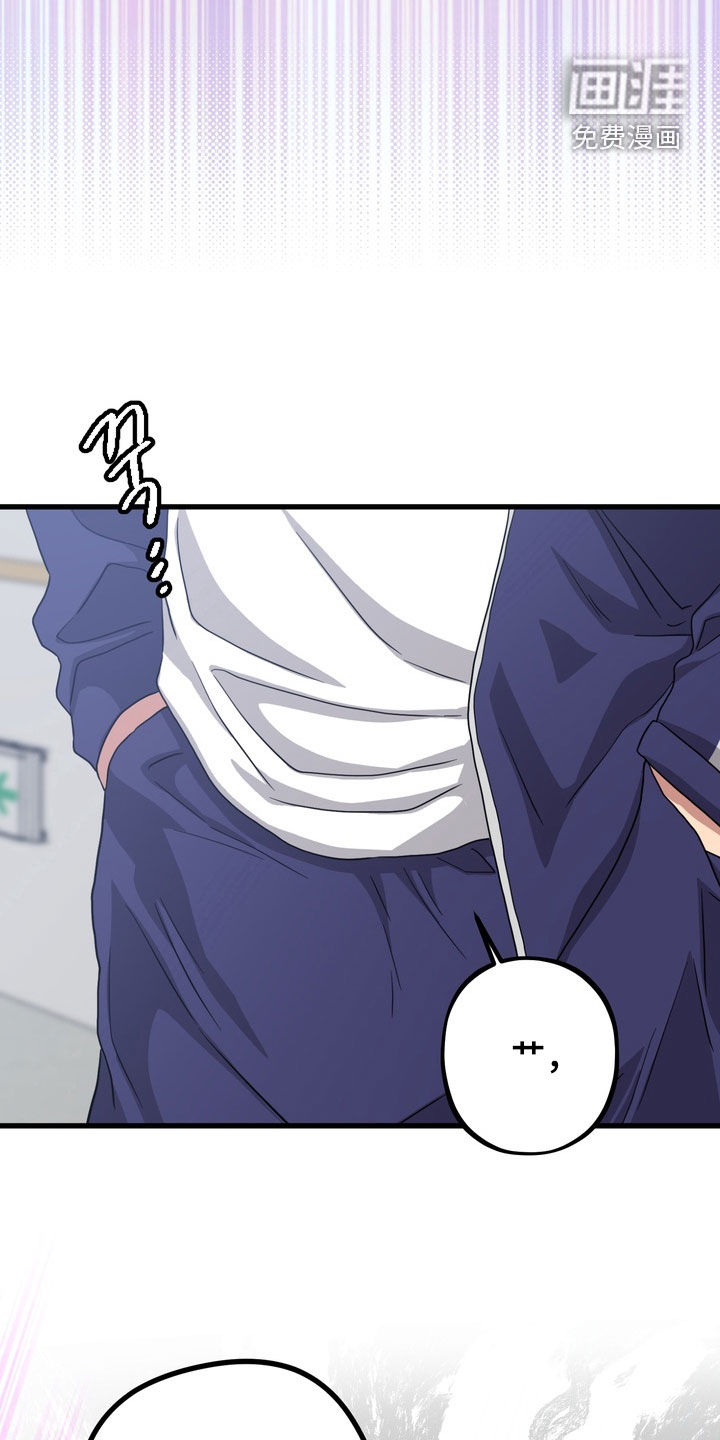独处结束漫画-图30