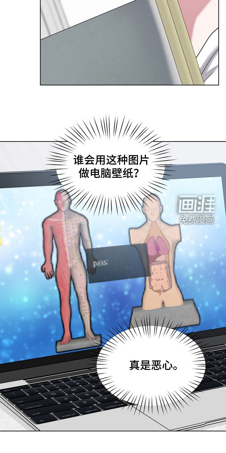 独处结束漫画-图7
