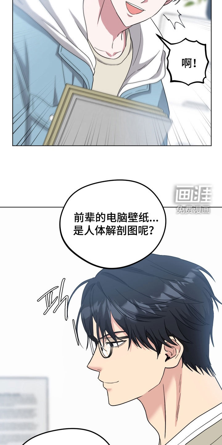 独处结束漫画-图9