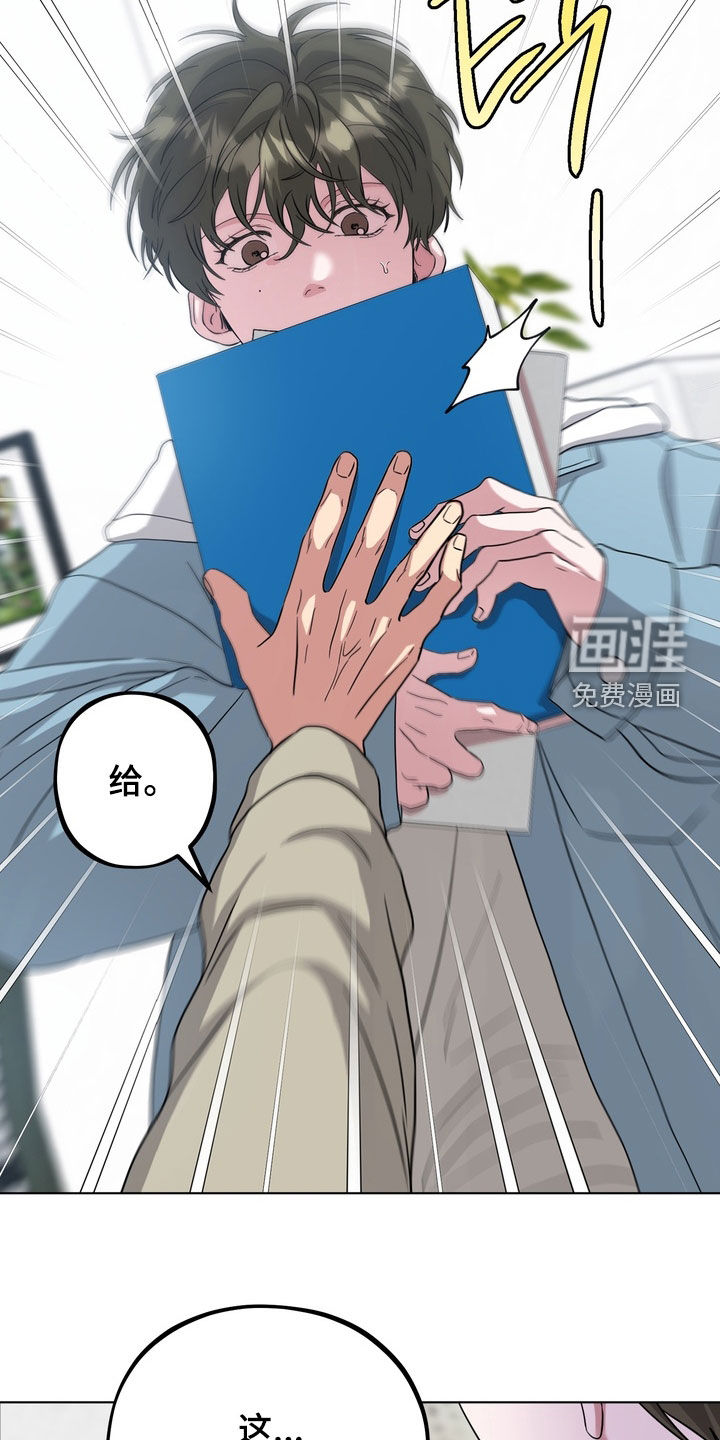 独处结束漫画-图11