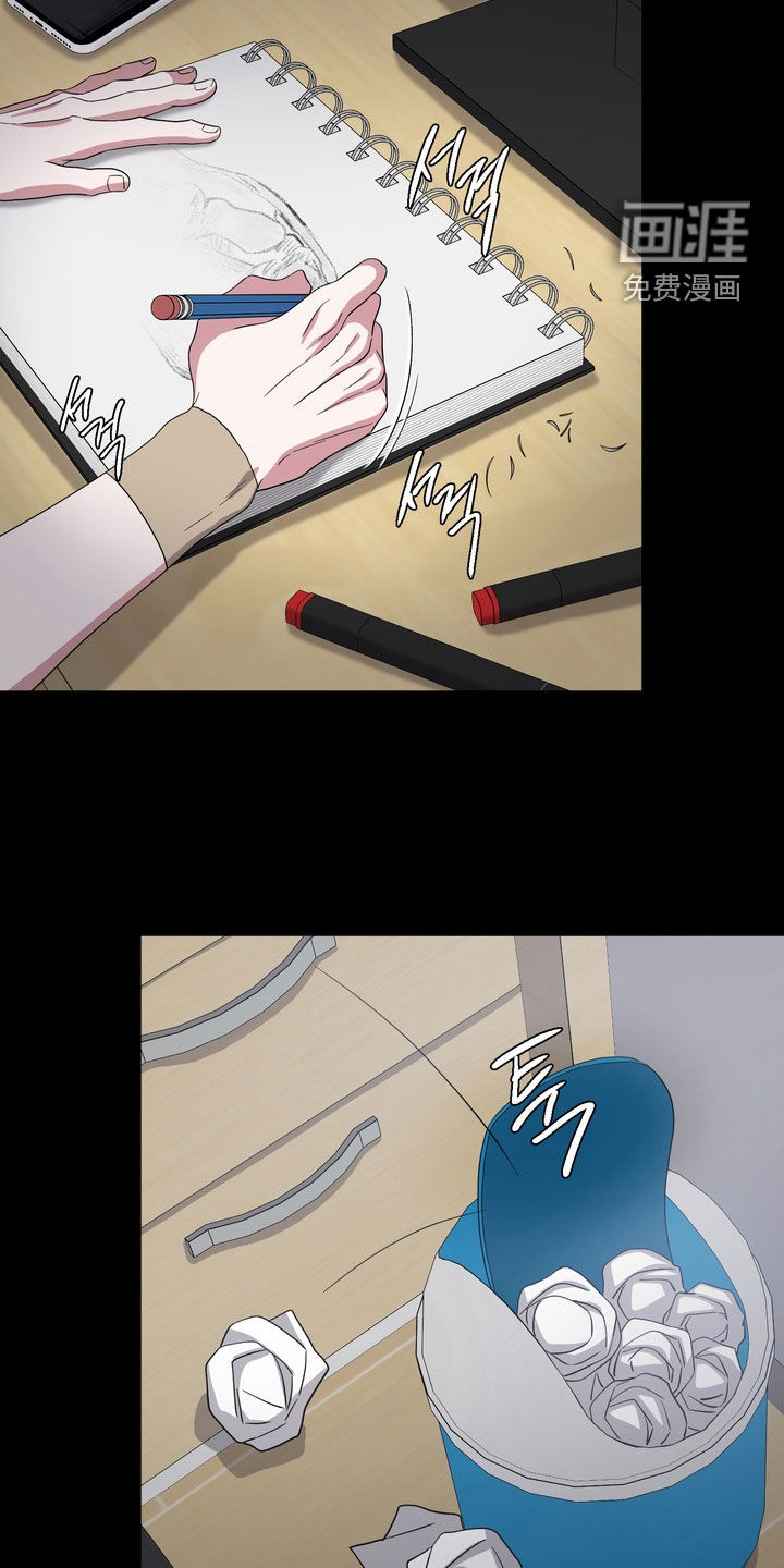 独处结束漫画-图24