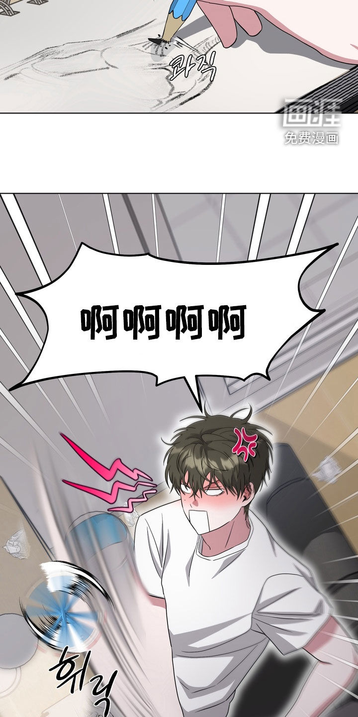 独处结束漫画-图27