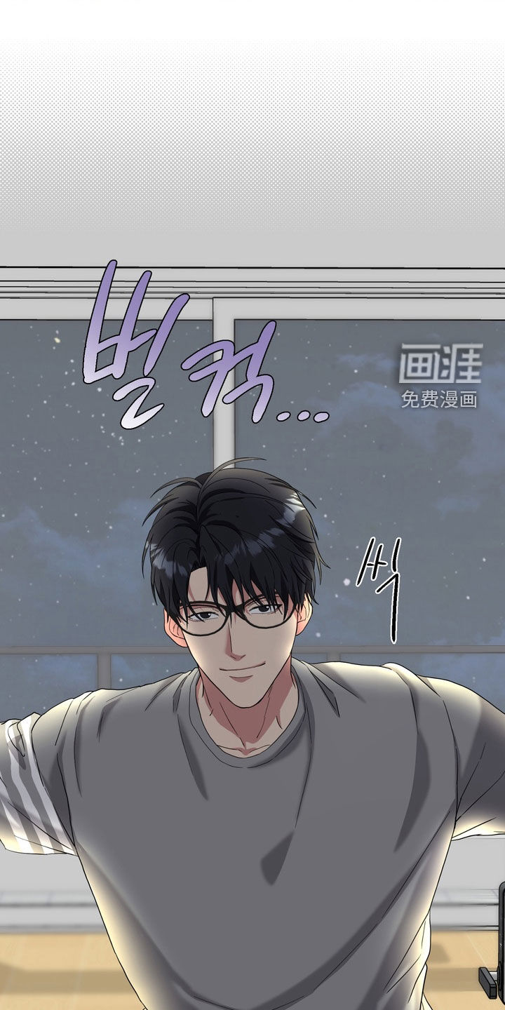 独处结束漫画-图18