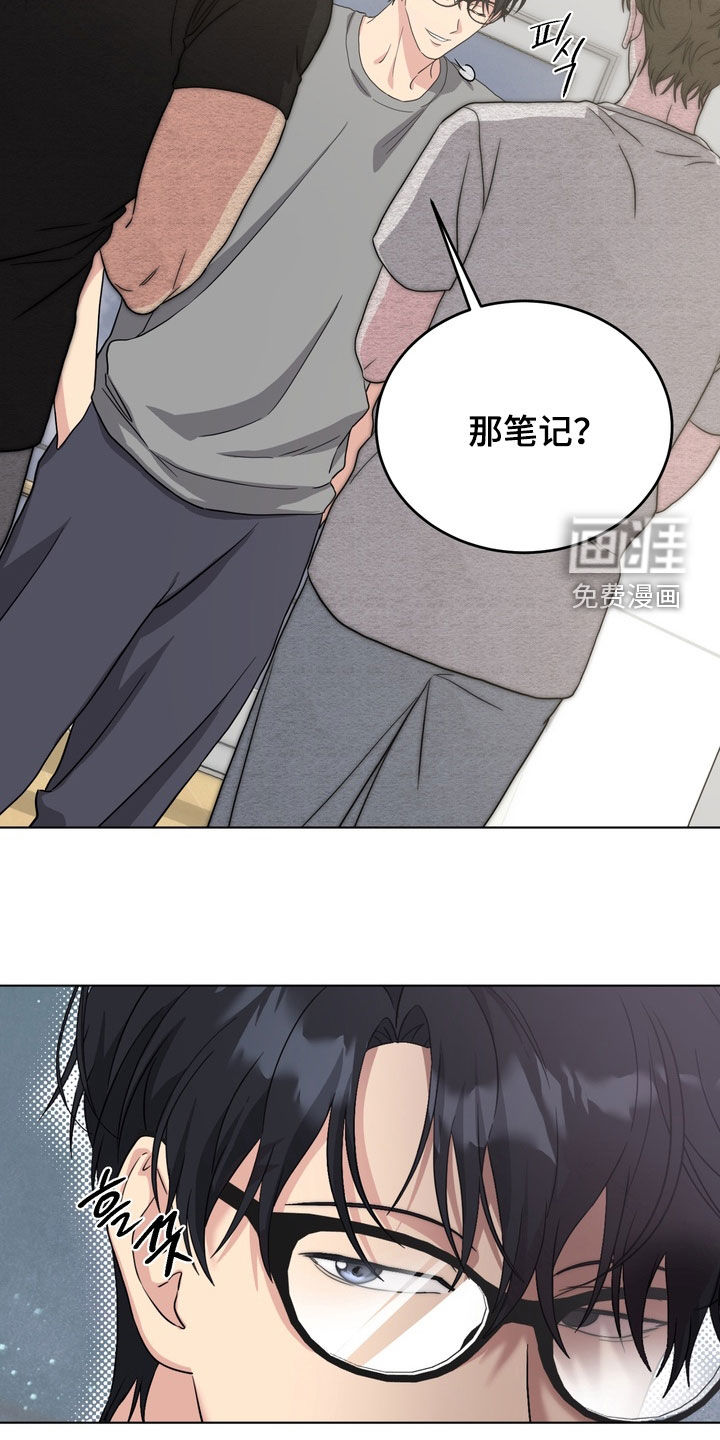 独处结束漫画-图7