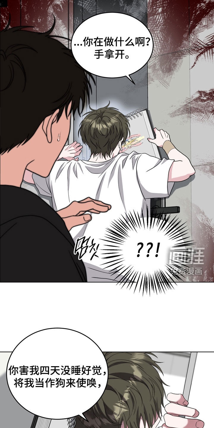 独处结束漫画-图21