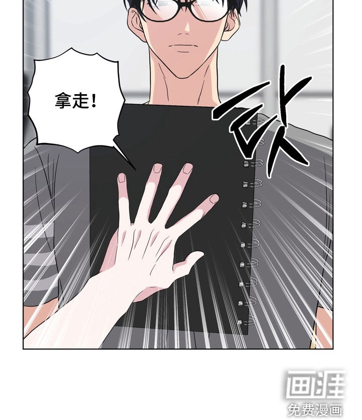独处结束漫画-图32