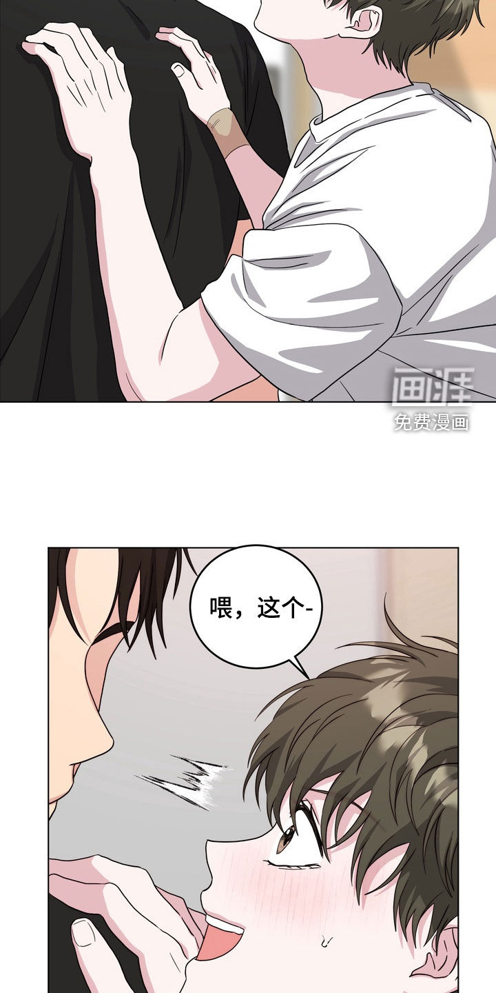 独处结束漫画-图15