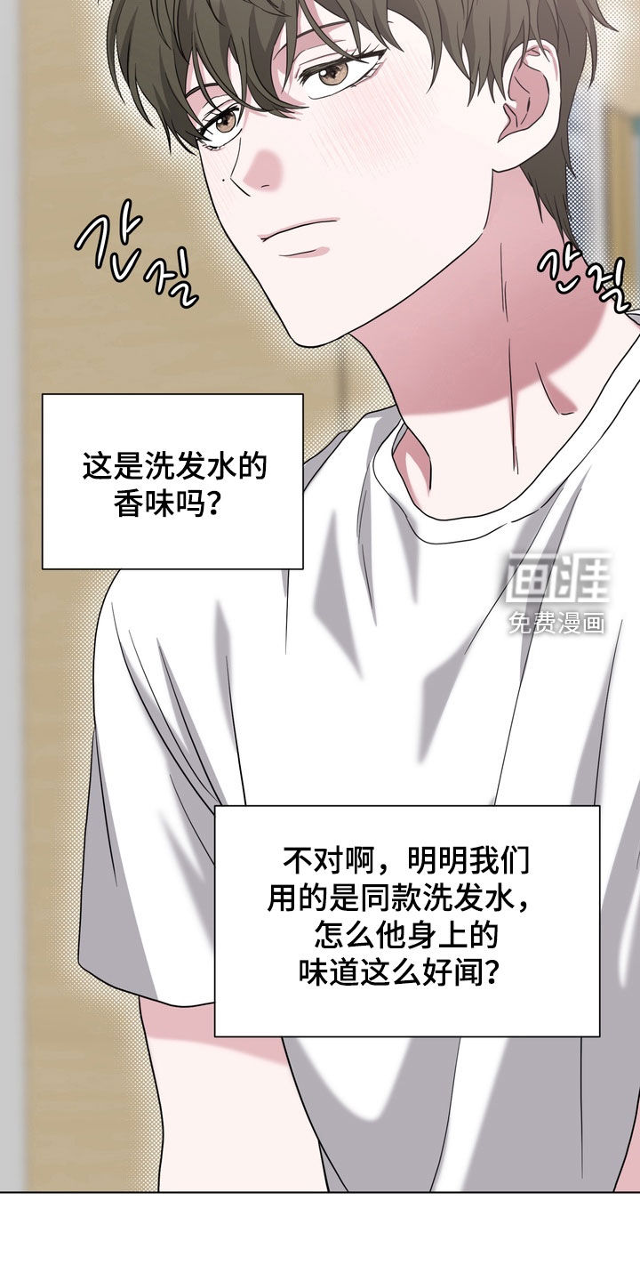 独处结束漫画-图27
