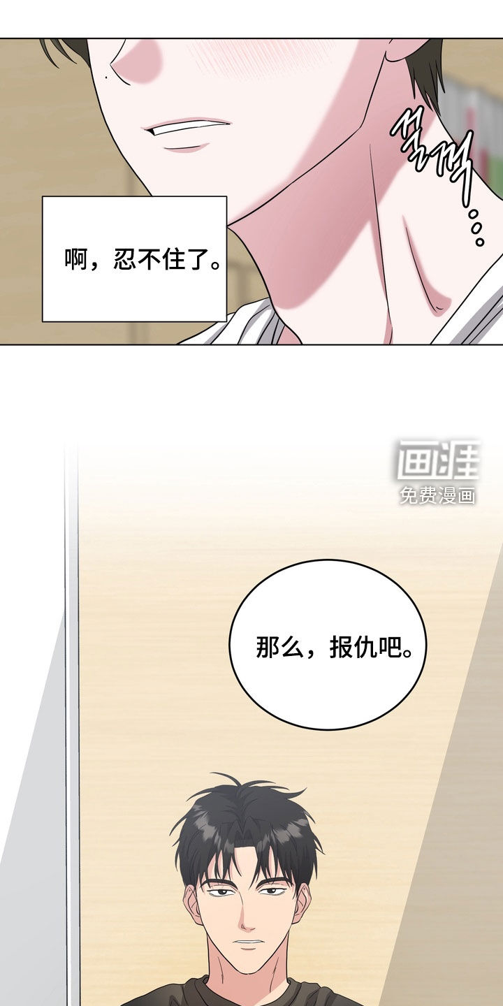 独处结束漫画-图28