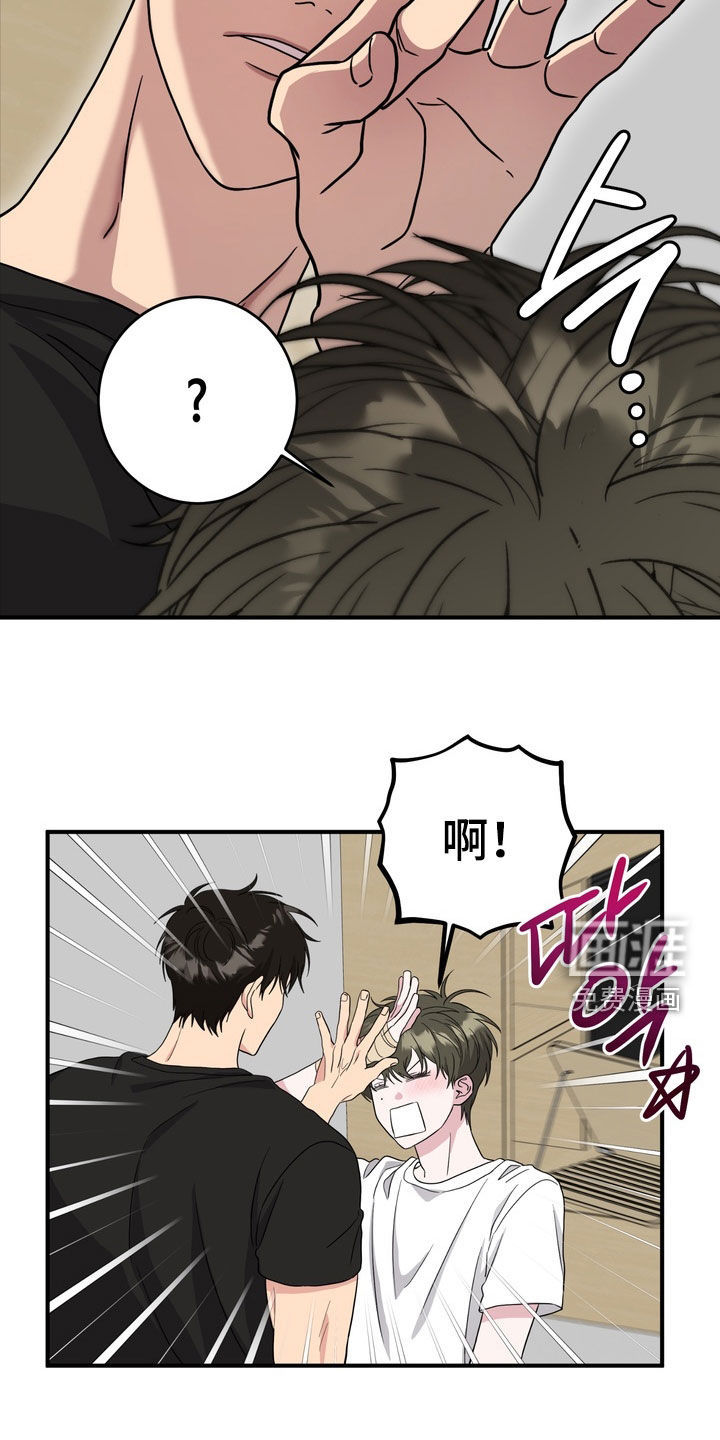 独处结束漫画-图5