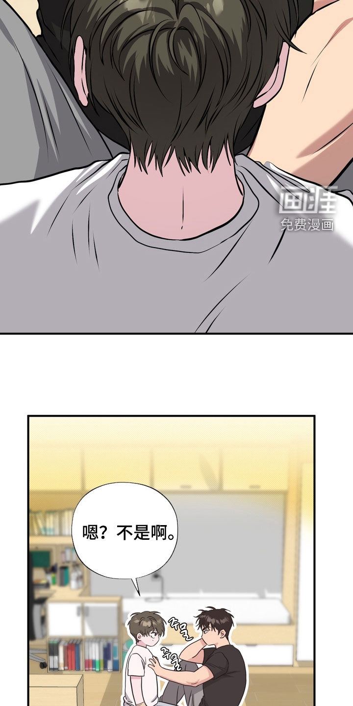 独处结束漫画-图25