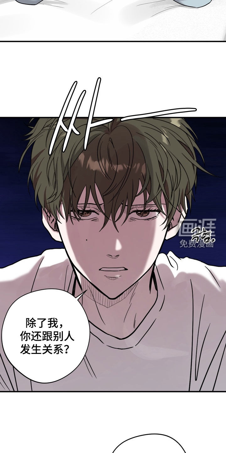 独处结束漫画-图7