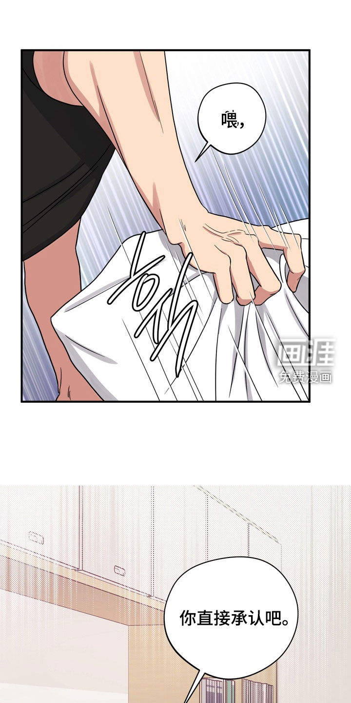 独处结束漫画-图12