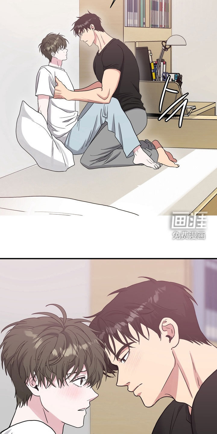 独处结束漫画-图13