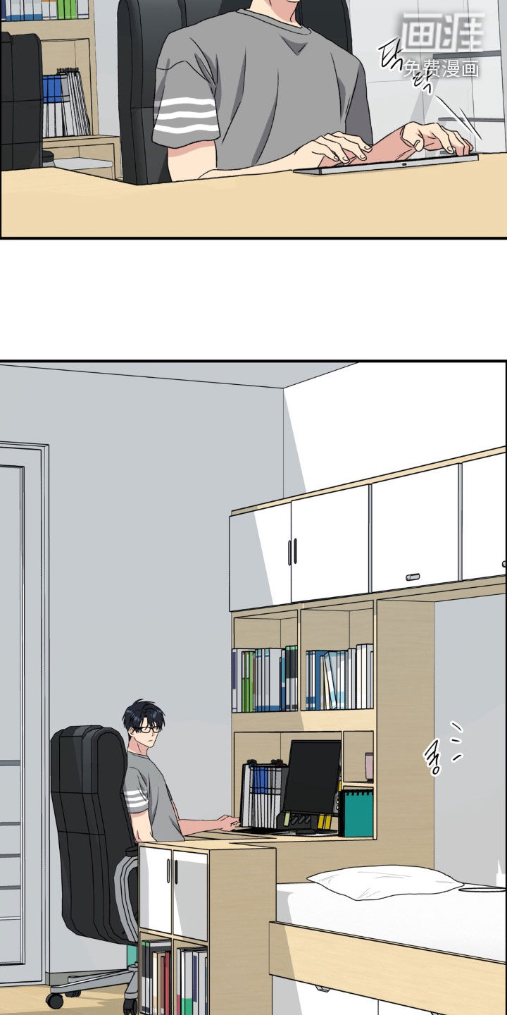 独处结束漫画-图4