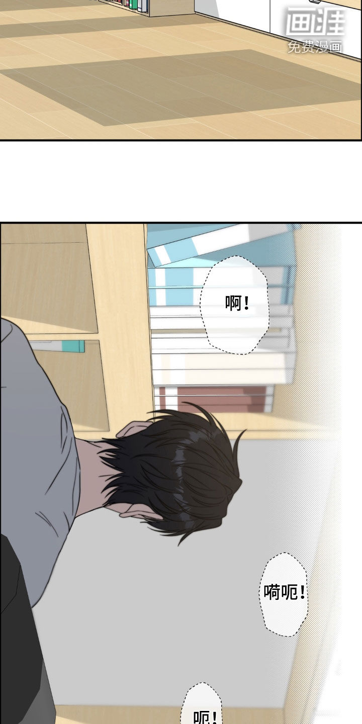 独处结束漫画-图5