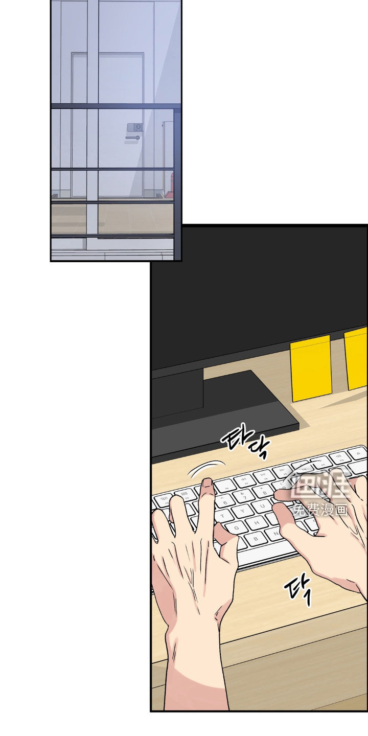 独处结束漫画-图9