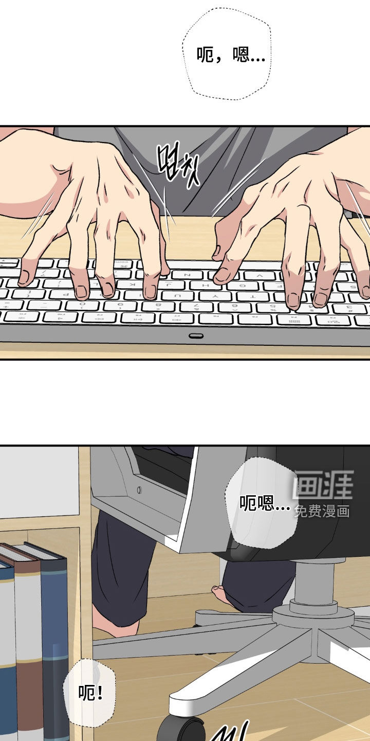 独处结束漫画-图10
