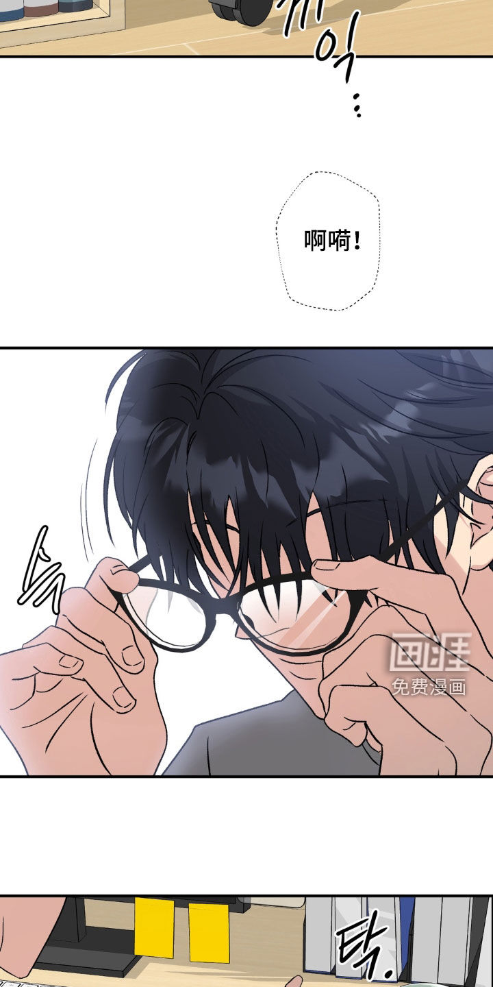 独处结束漫画-图11