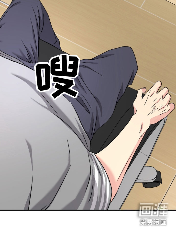 独处结束漫画-图15