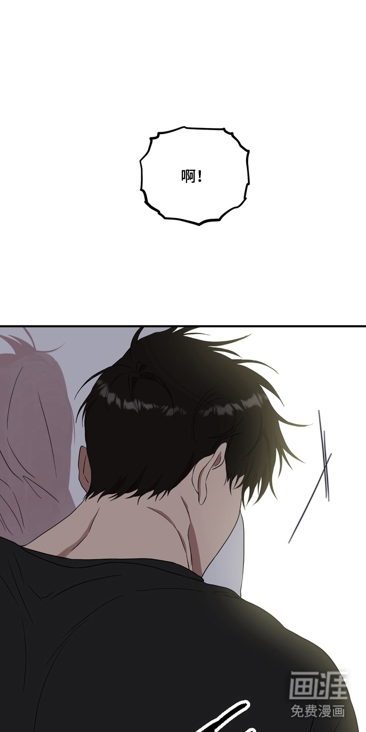 独处结束漫画-图17