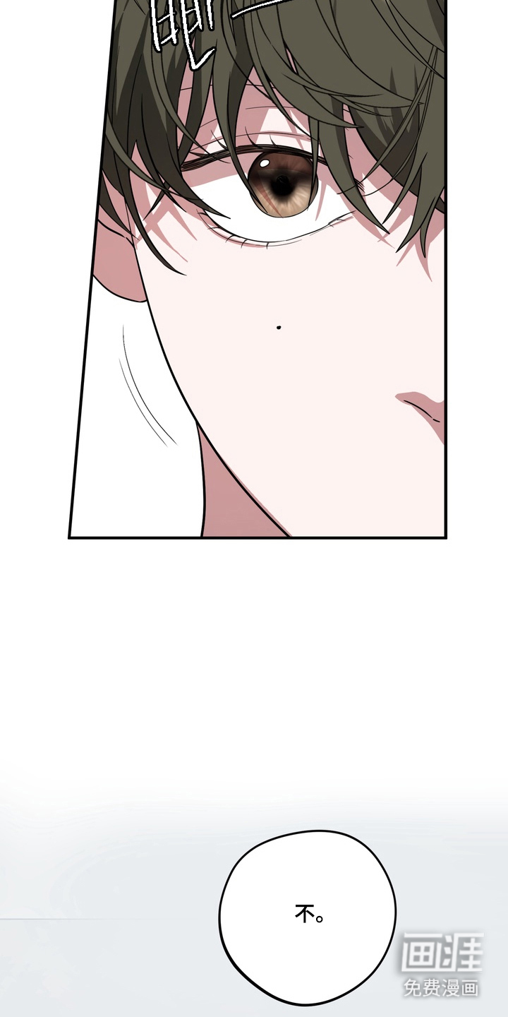 独处结束漫画-图22