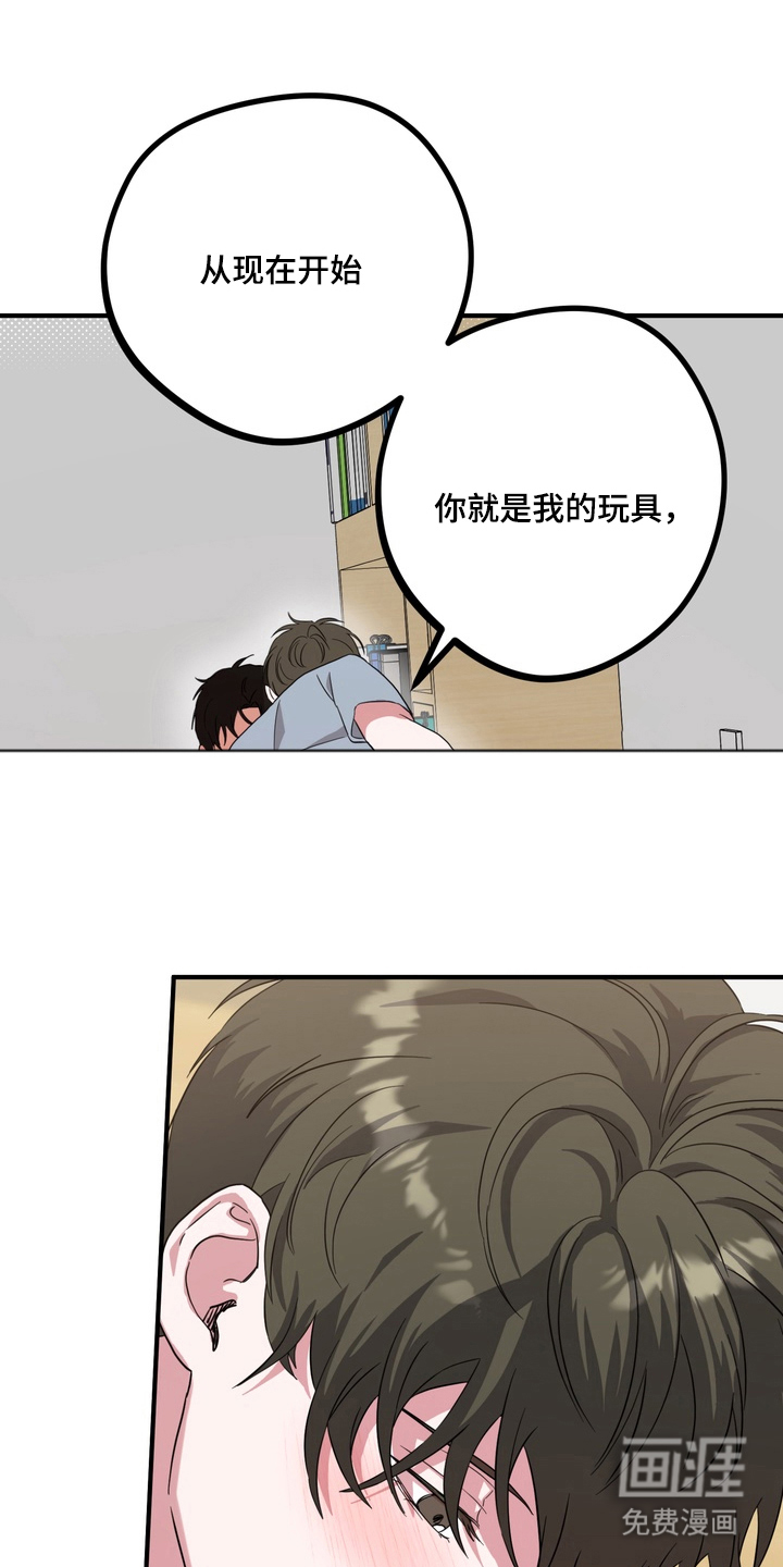 独处结束漫画-图9