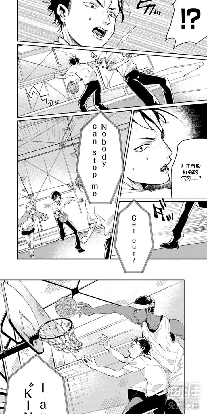 独白少年漫画-图5