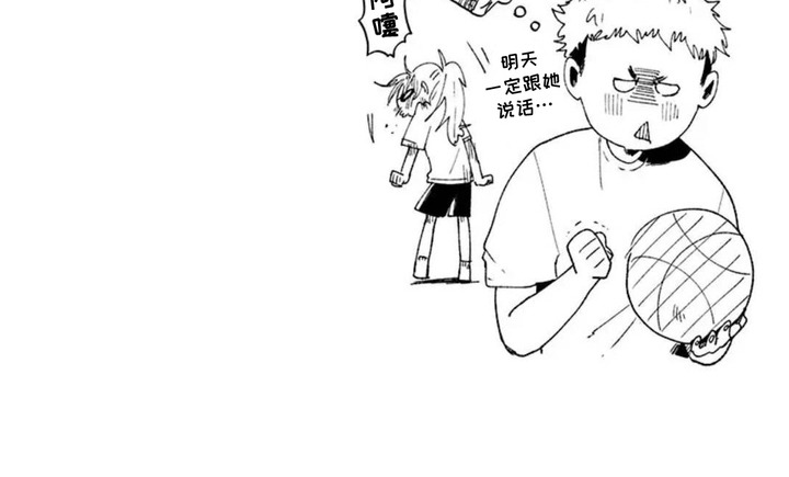 独白少年漫画-图8