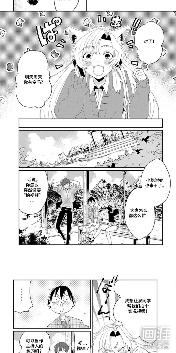 独白少年漫画-图5