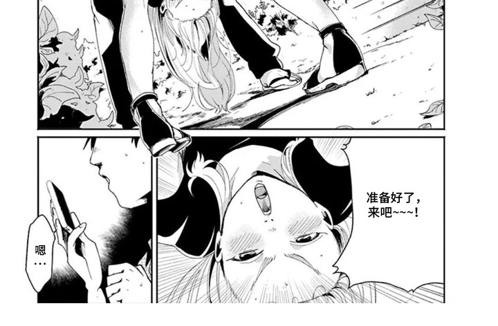 独白少年漫画-图9