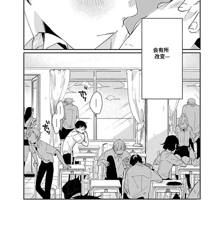 独白少年漫画-图8