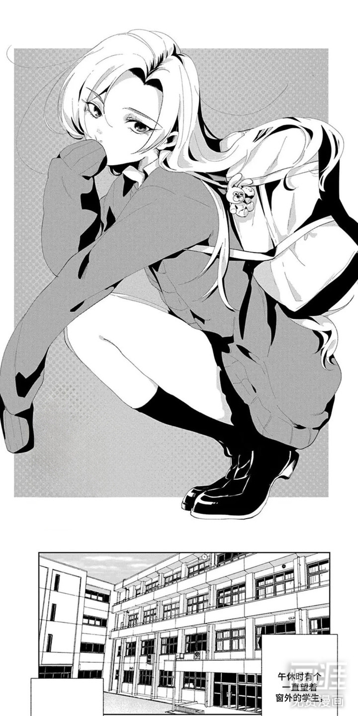 独白少年漫画-图0