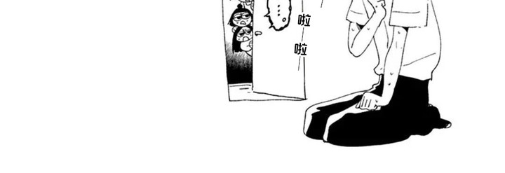 独白少年漫画-图8