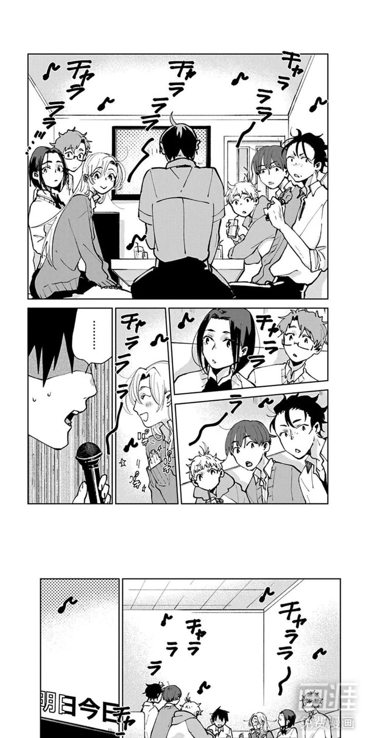 独白少年漫画-图1