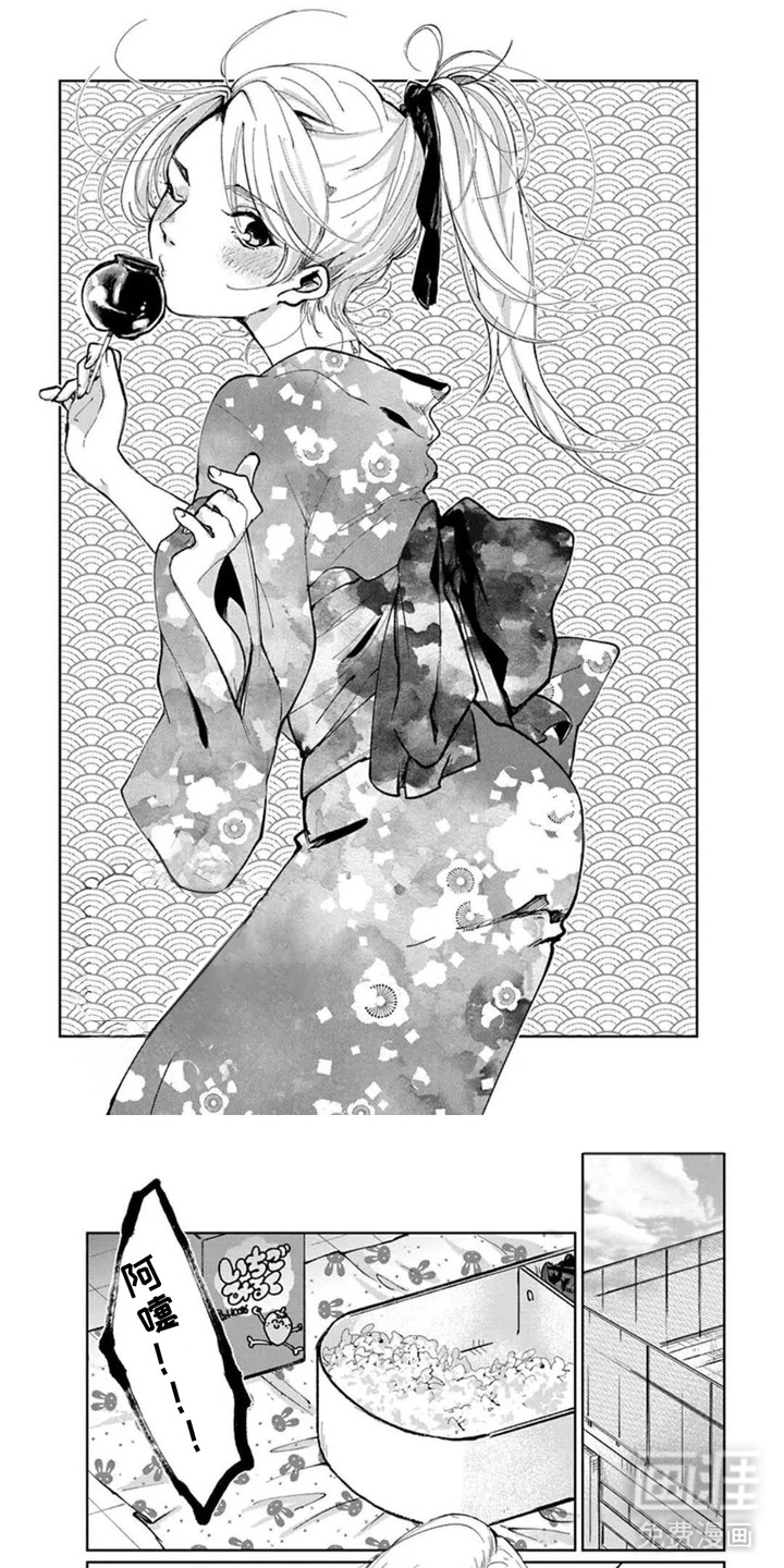 独白少年漫画-图0