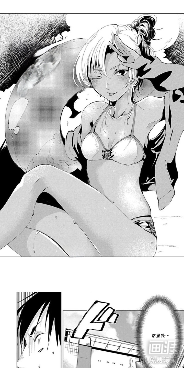 独白少年漫画-图0