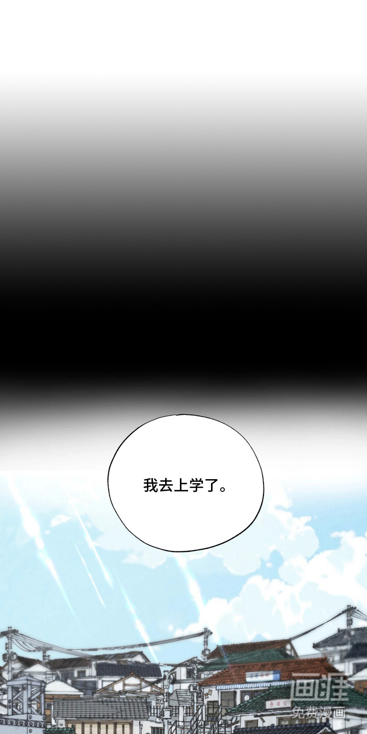 定格心动漫画-图0
