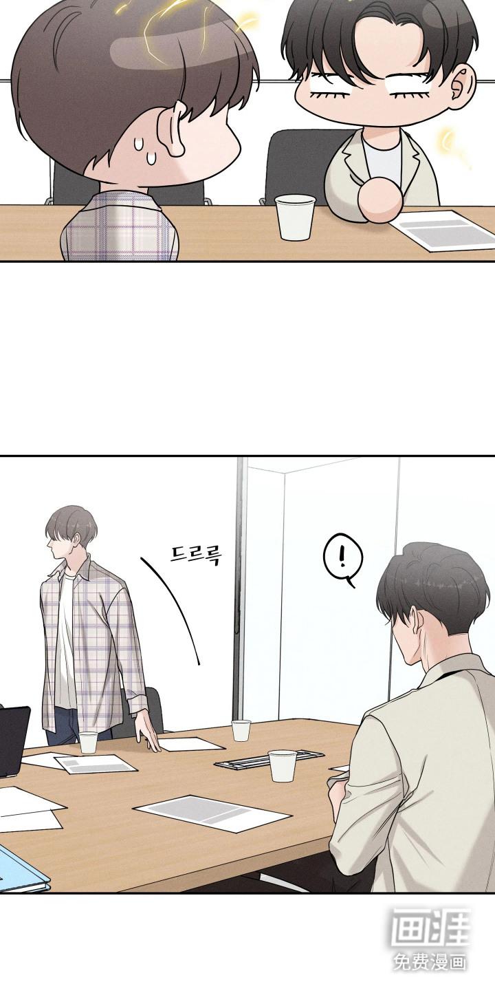 定格心动漫画-图3