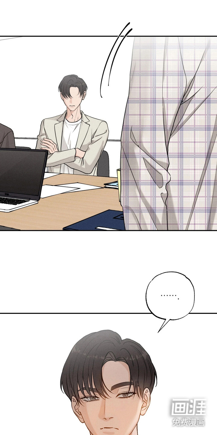 定格心动漫画-图4