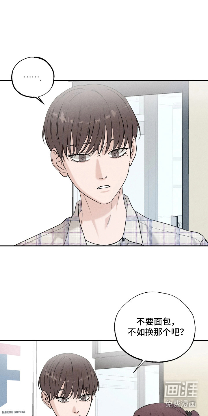 定格心动漫画-图9