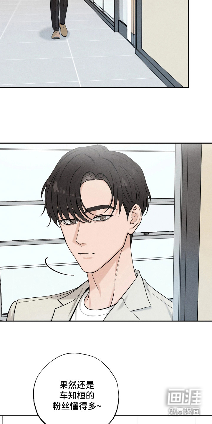 定格心动漫画-图11