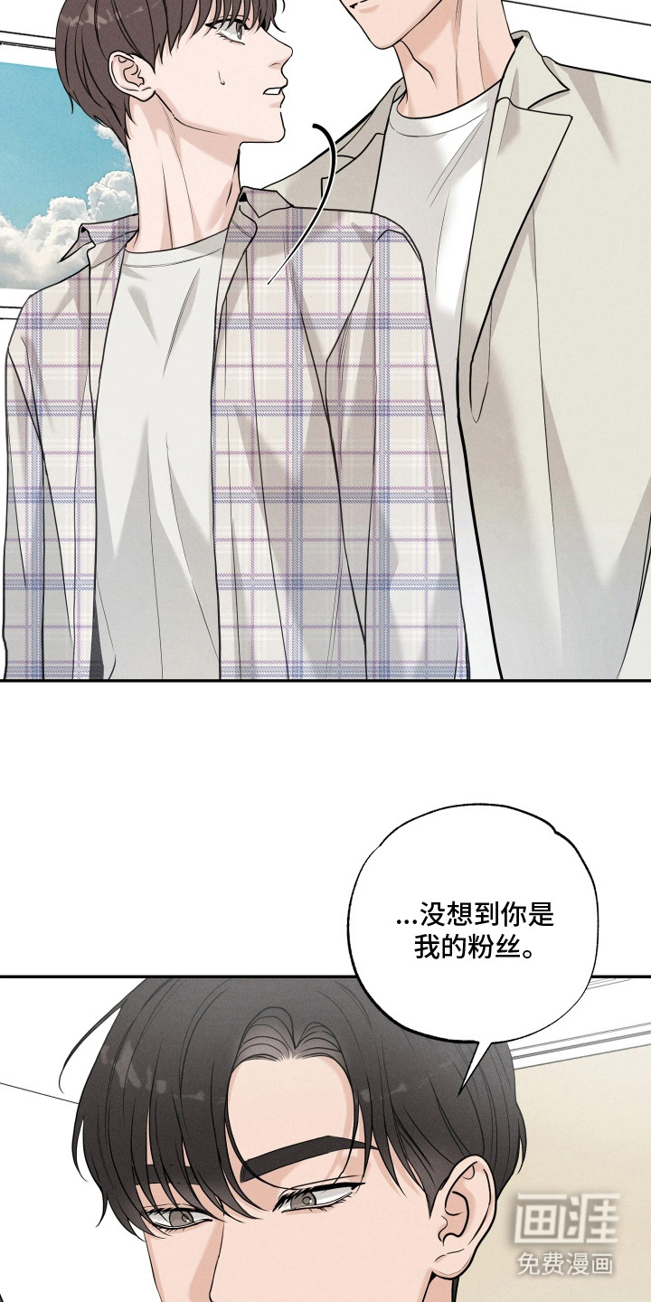 定格心动漫画-图14