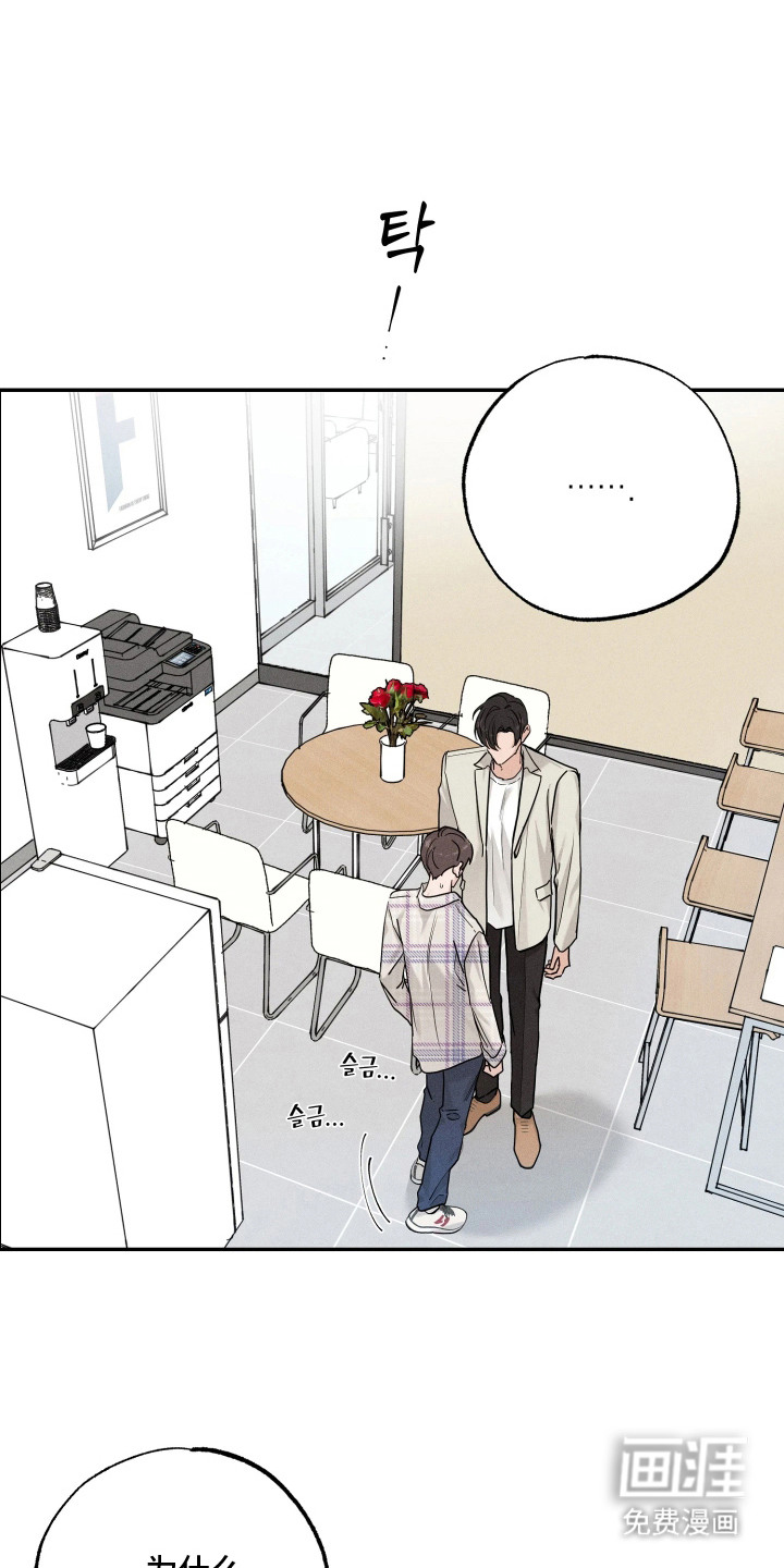 定格心动漫画-图0