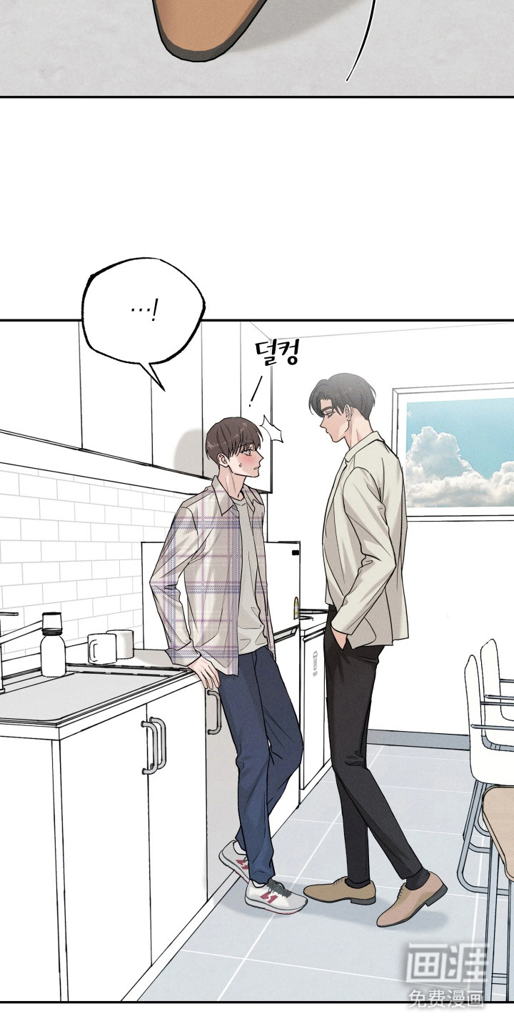 定格心动漫画-图11