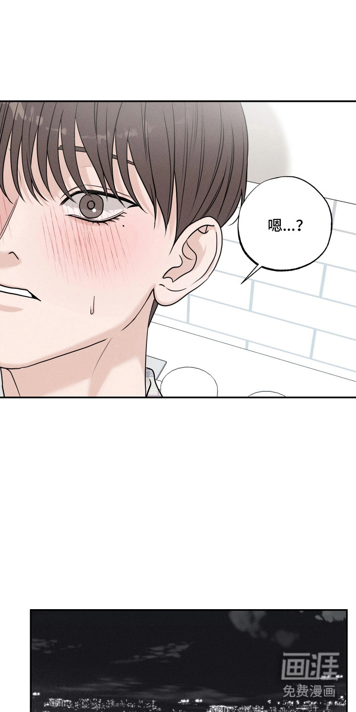 定格心动漫画-图15