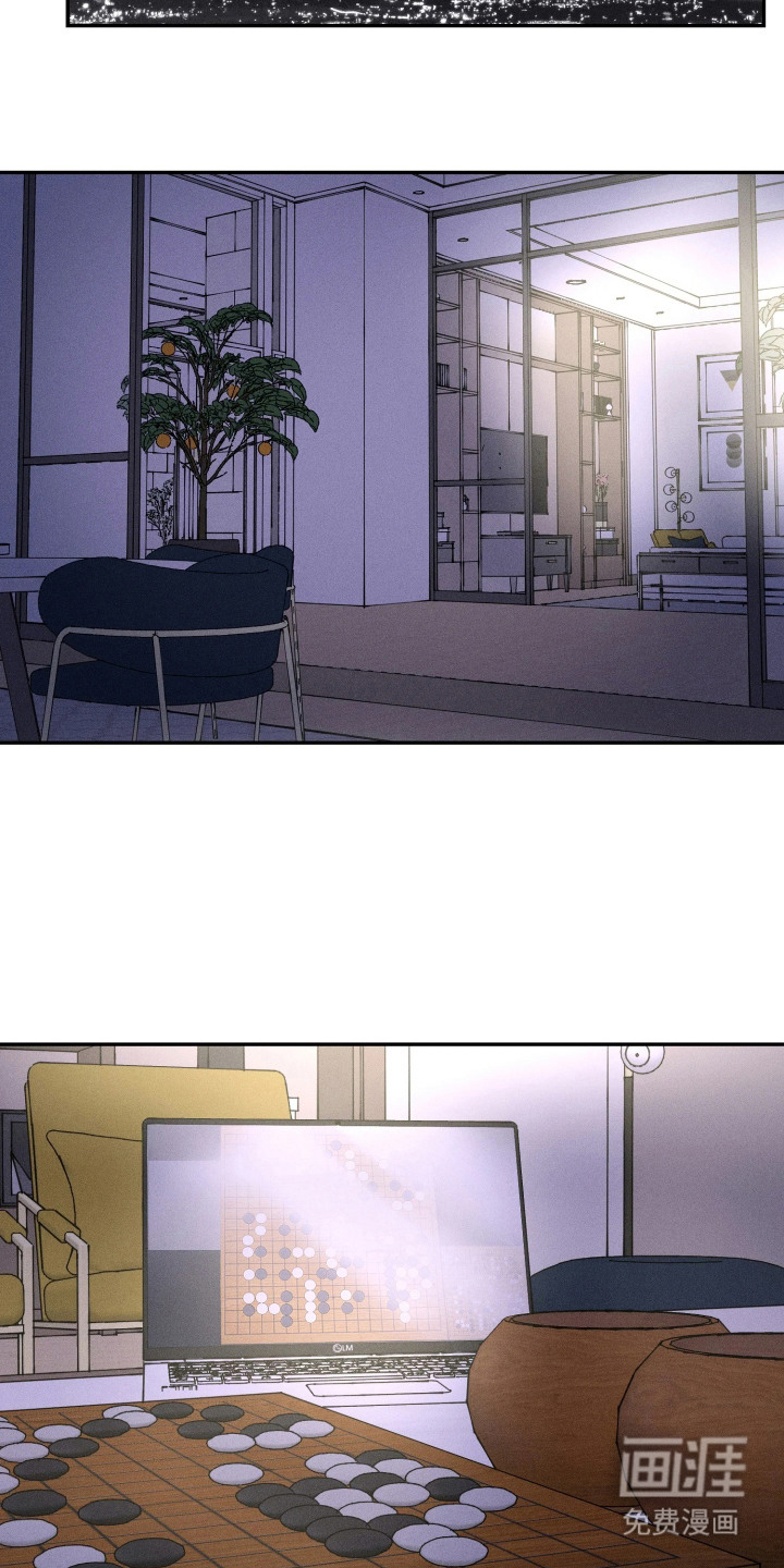 定格心动漫画-图16