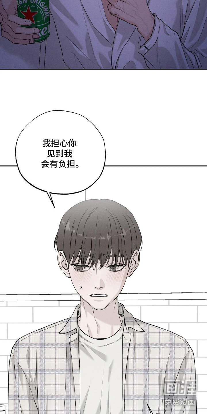 定格心动漫画-图20